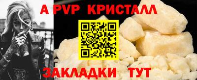 кокаин VHQ Донецк