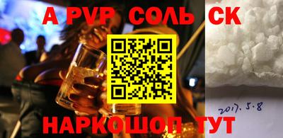 гидропоника Донской