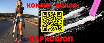 кокаин VHQ Донецк