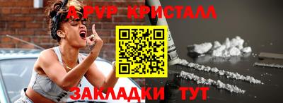 кокаин VHQ Донецк