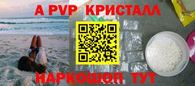 кокаин VHQ Донецк
