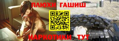 кокаин VHQ Донецк