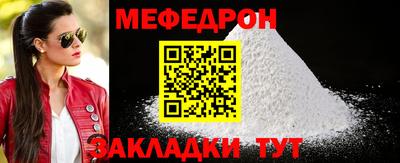 бутик Заводоуковск