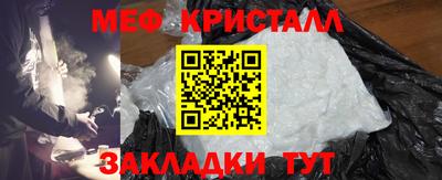 дистиллят марихуана Жуковский