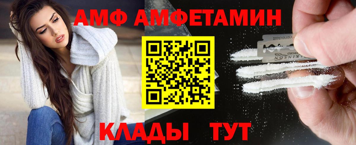 Первитин мет Златоуст