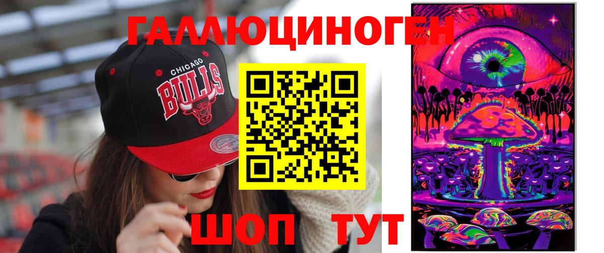 Псилоцибиновые грибы мухоморы Златоуст
