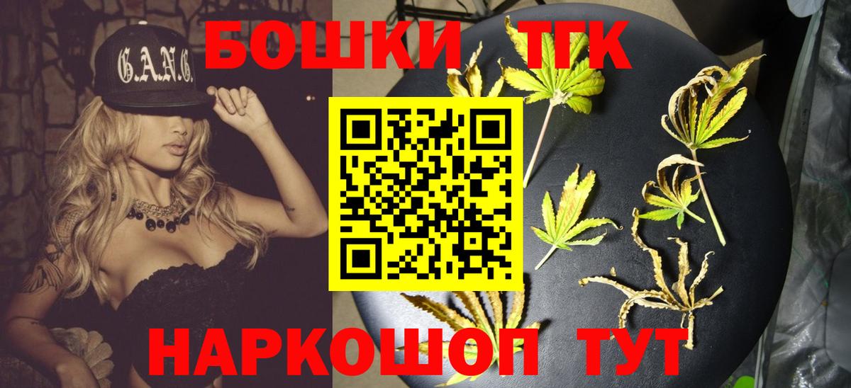 МАРИХУАНА White Widow Златоуст