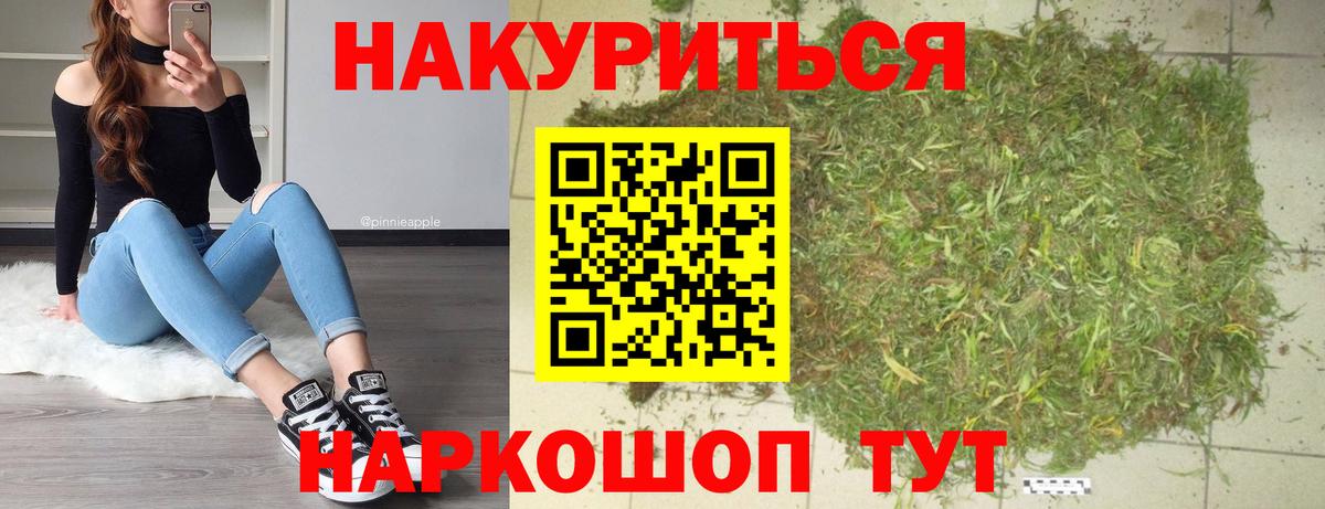 МАРИХУАНА MAZAR  Каннабис семена  Канабис Bruce Banner  Конопля гибрид  Златоуст  Вход с VPN 
